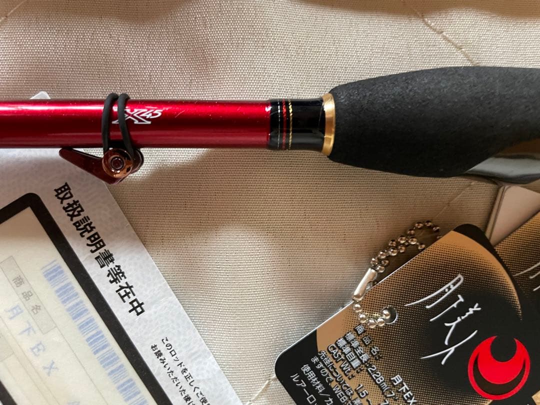 月下美人EX AGS 76MLS-T