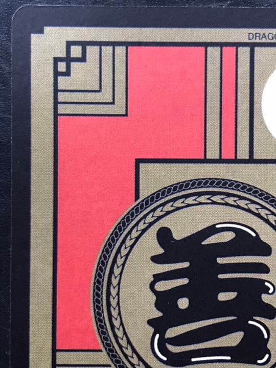 ドラゴンボール海外製カードダス