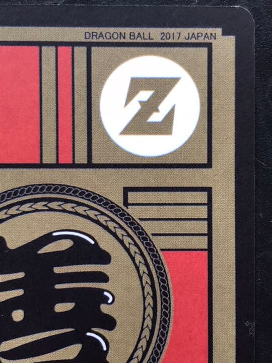 ドラゴンボール海外製カードダス