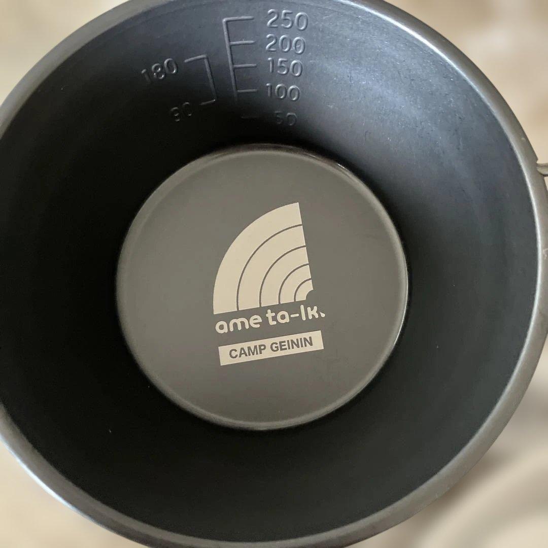 アメトーク特別販売品。 シェラカップ2個セット アウトドア用 1人キャンプ。