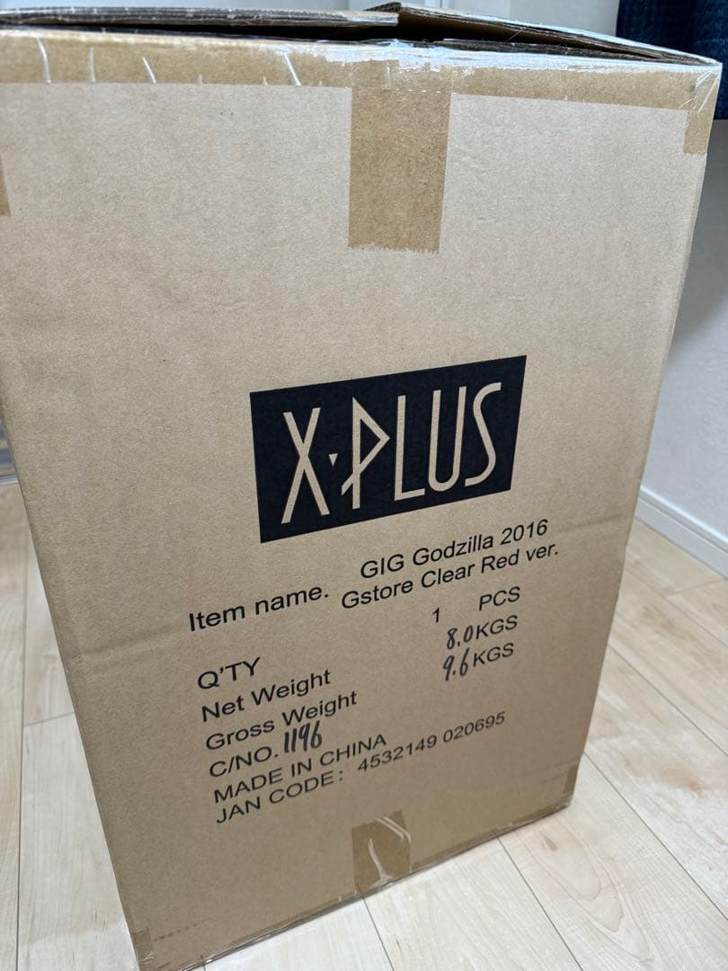 ギガンティック ゴジラ(2016) ゴジラ・ストア限定 レッドクリアver.