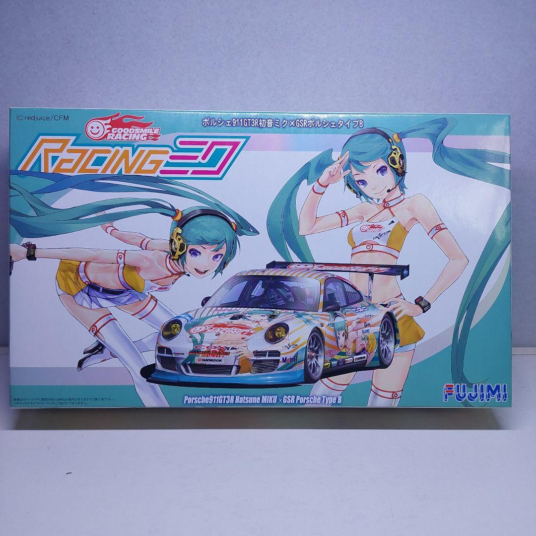 フジミ 初音ミク ポルシェ911 GT3 プラモデル 1/24 未組立中古品