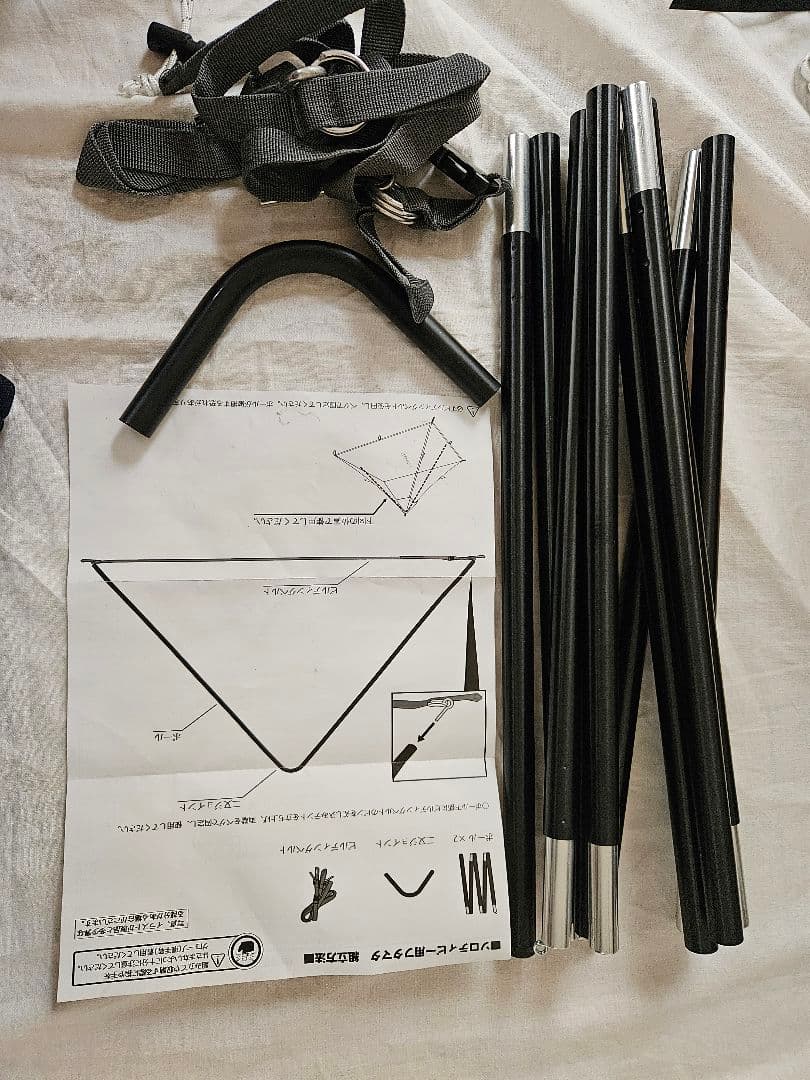 WAQ Alpha T/Cソロ用ティピテント&ソロティピー用フタマタ