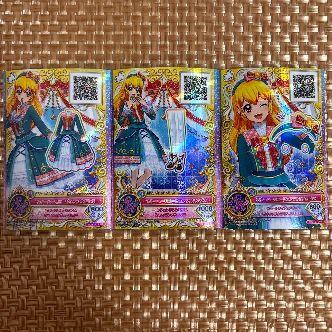 アイカツオンパレード！ 星宮いちご スターハーモニーピュアフルコーデ