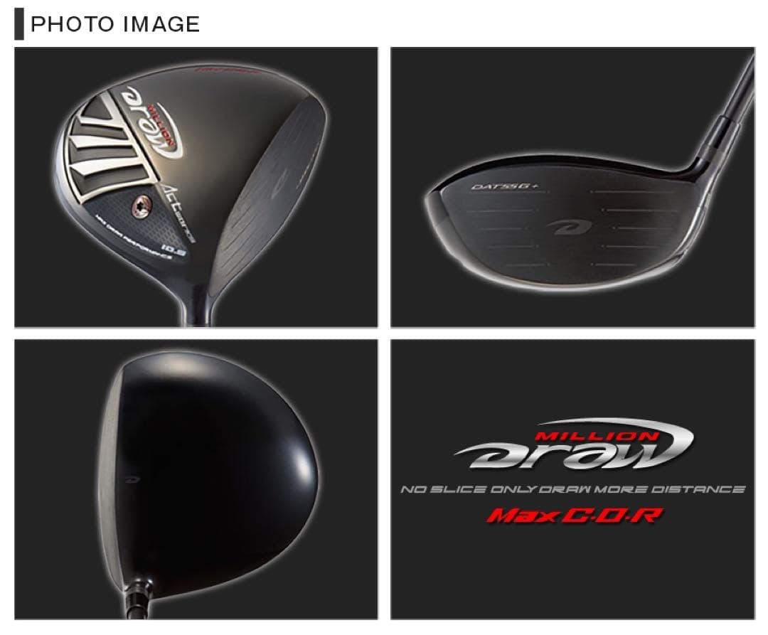 ★新品★強制ドロー&超高反発力で飛ばす! ミリオンドロー 三菱飛匠シャフト仕様