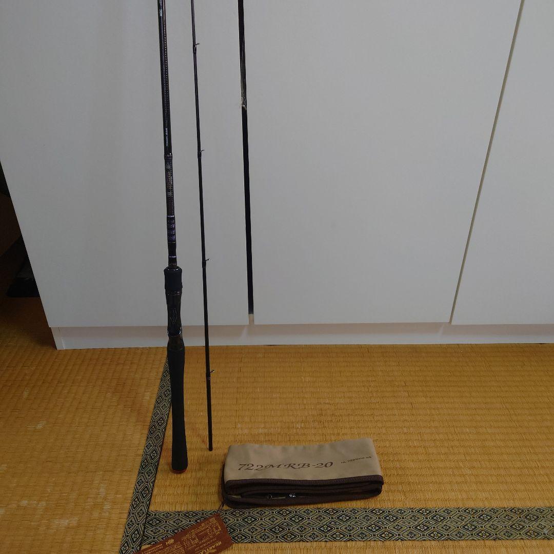 ダイワ　ハートランド　722MRB-20　ベイト2ピースロッド