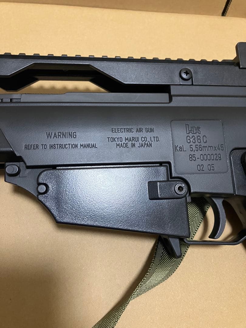 東京マルイ　電動ガン G36C