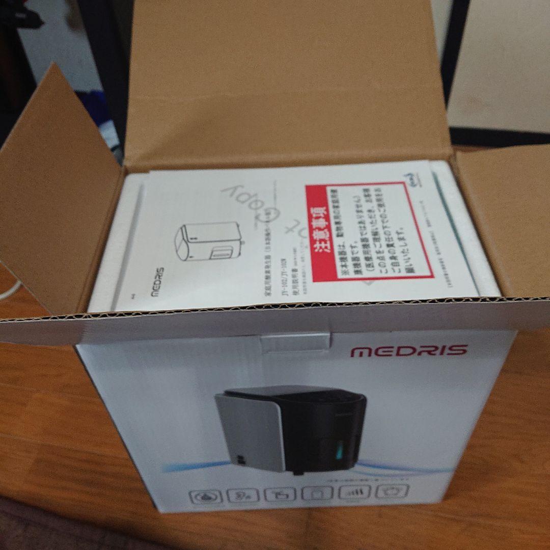 みぃ IKOU製 家庭用酸素発生器 1台、酸素室込み