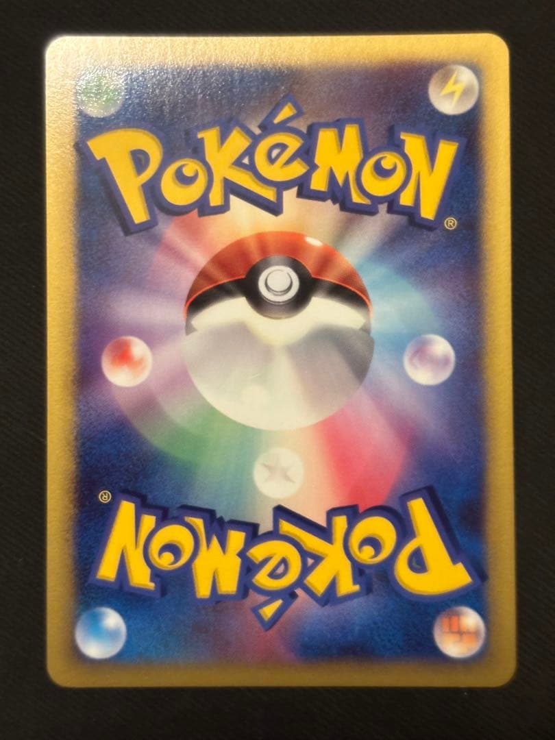 ポケカ ポケモンカード ギラティナ 破空の激闘 DP6 048/092