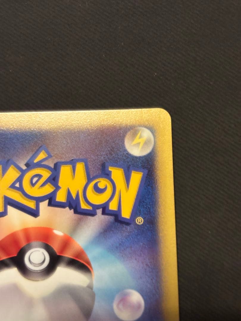 ポケカ ポケモンカード ギラティナ 破空の激闘 DP6 048/092