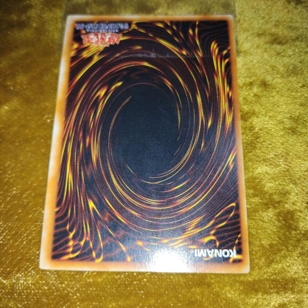 初期ウルトラ　青眼の白龍　ブルーアイズホワイト・ドラゴン　説明欄必読!!!