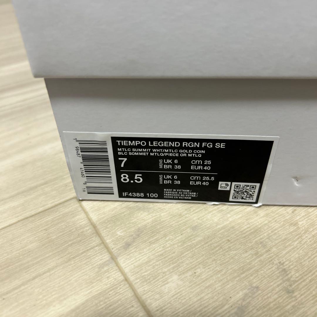 Ronaldinho × Nike Tiempo Legend 25cm