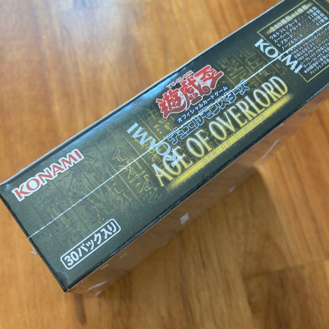 遊戯王エイジオブオーバーロード　OCG AGE OF OVERLORD