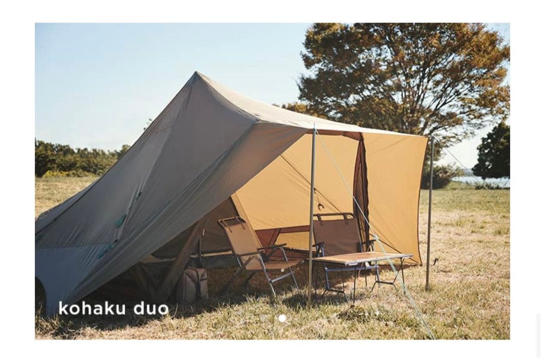 yozora kohaku duo 本体のみ ほぼ日×ZANE ARTS