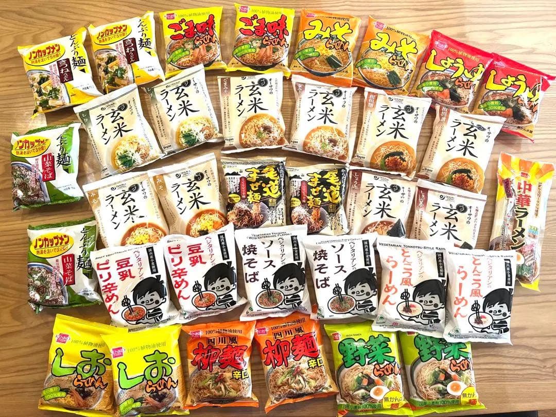 【まとめ出品】ベジタリアン インスタントラーメン 35袋 肉エキス不使用