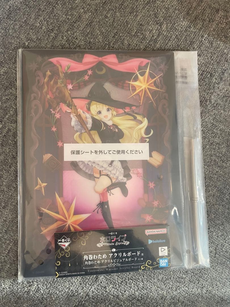 ホロライブ１番くじ ～Villain Style～ 獅白ぼたん・角巻わためセット