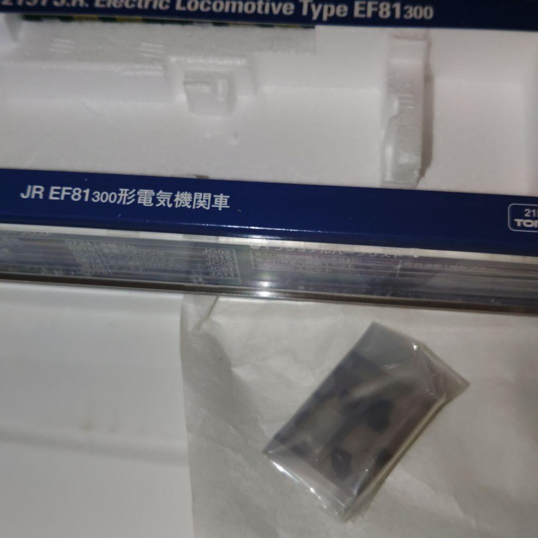 TOMIX EF81300型電気機関車 2151