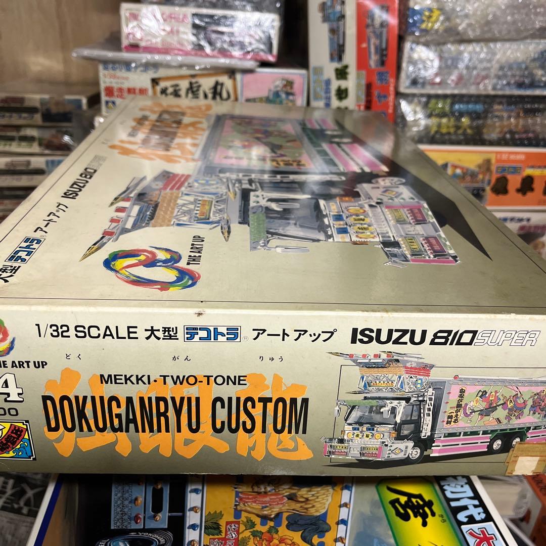 アオシマ1/32デコトラ 独眼龍ISUZU 810 ツートンキャブ