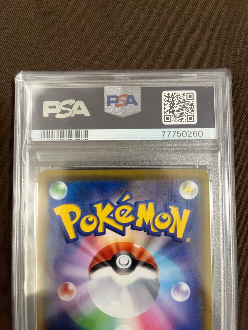 【PSA10】 シールド マリィ