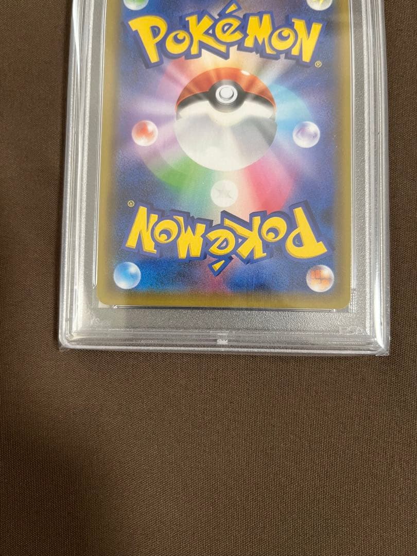 【PSA10】 シールド マリィ