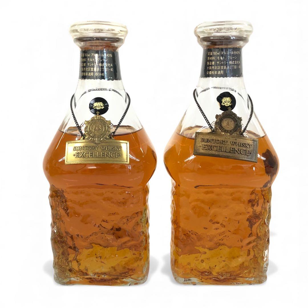 サントリー エクセレント 2本セット 760ml 43%