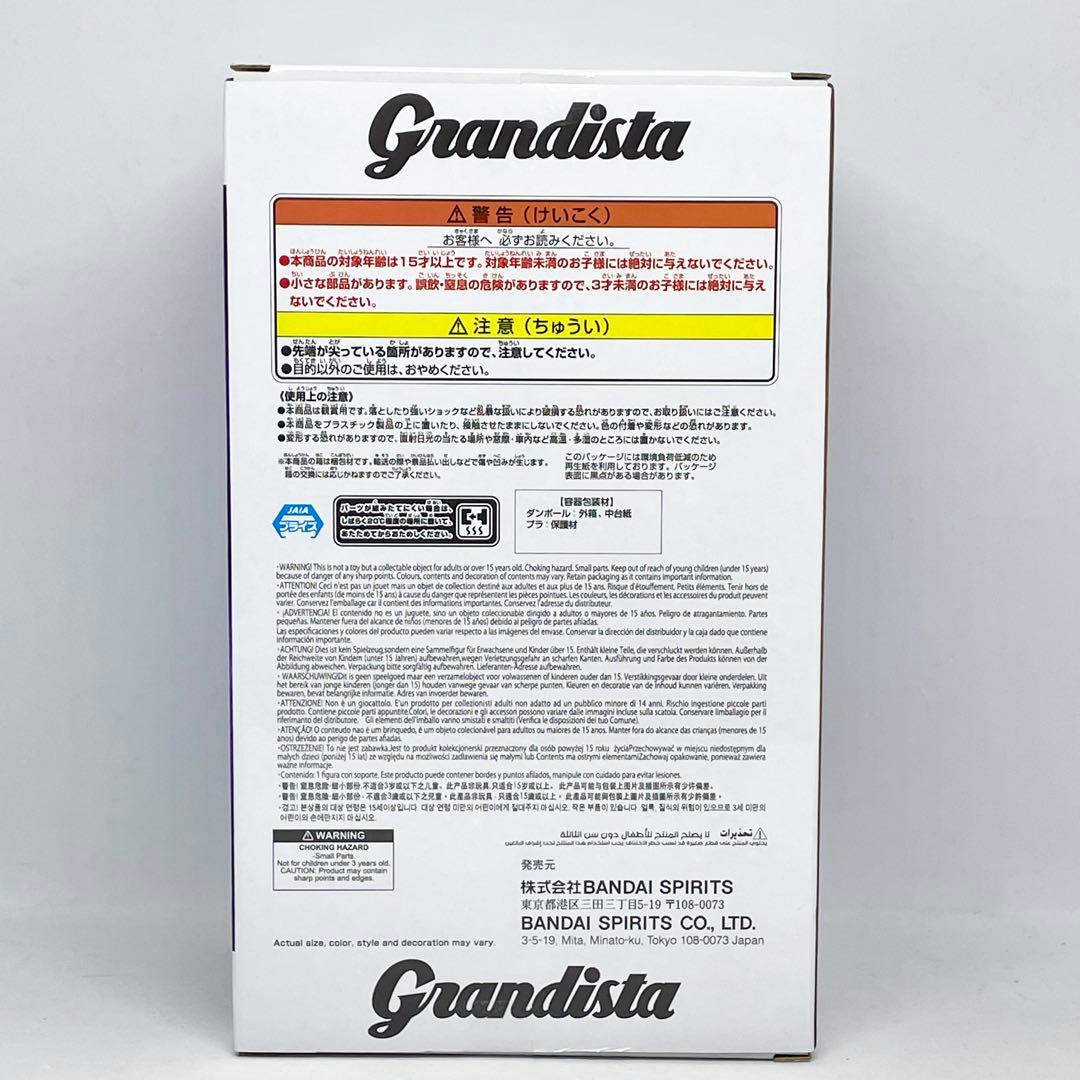 【9個セット】ハンターハンター　フィギュア　grandista キルア