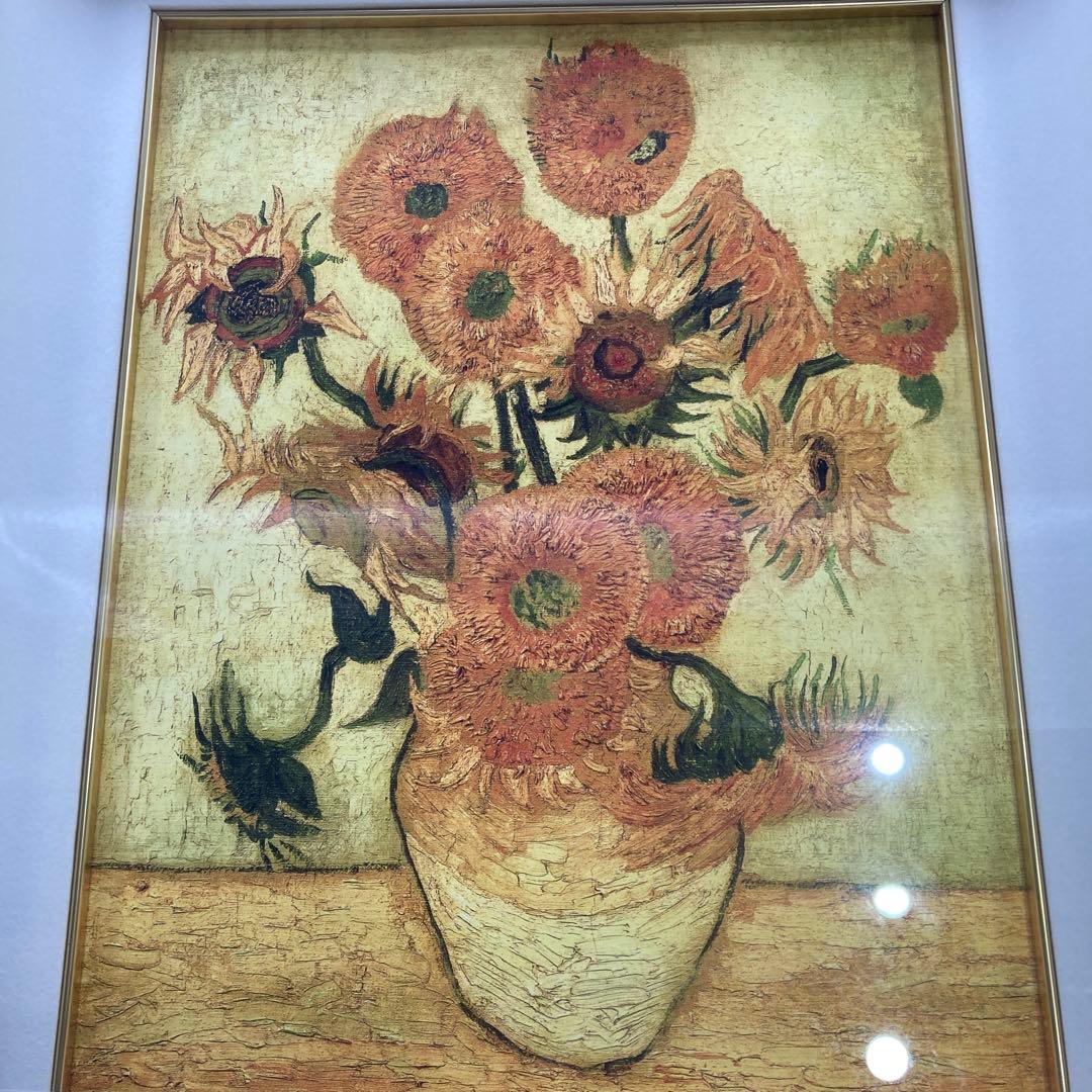 ゴッホ ひまわり 豪華白金 額装済み 70cm x 60cm