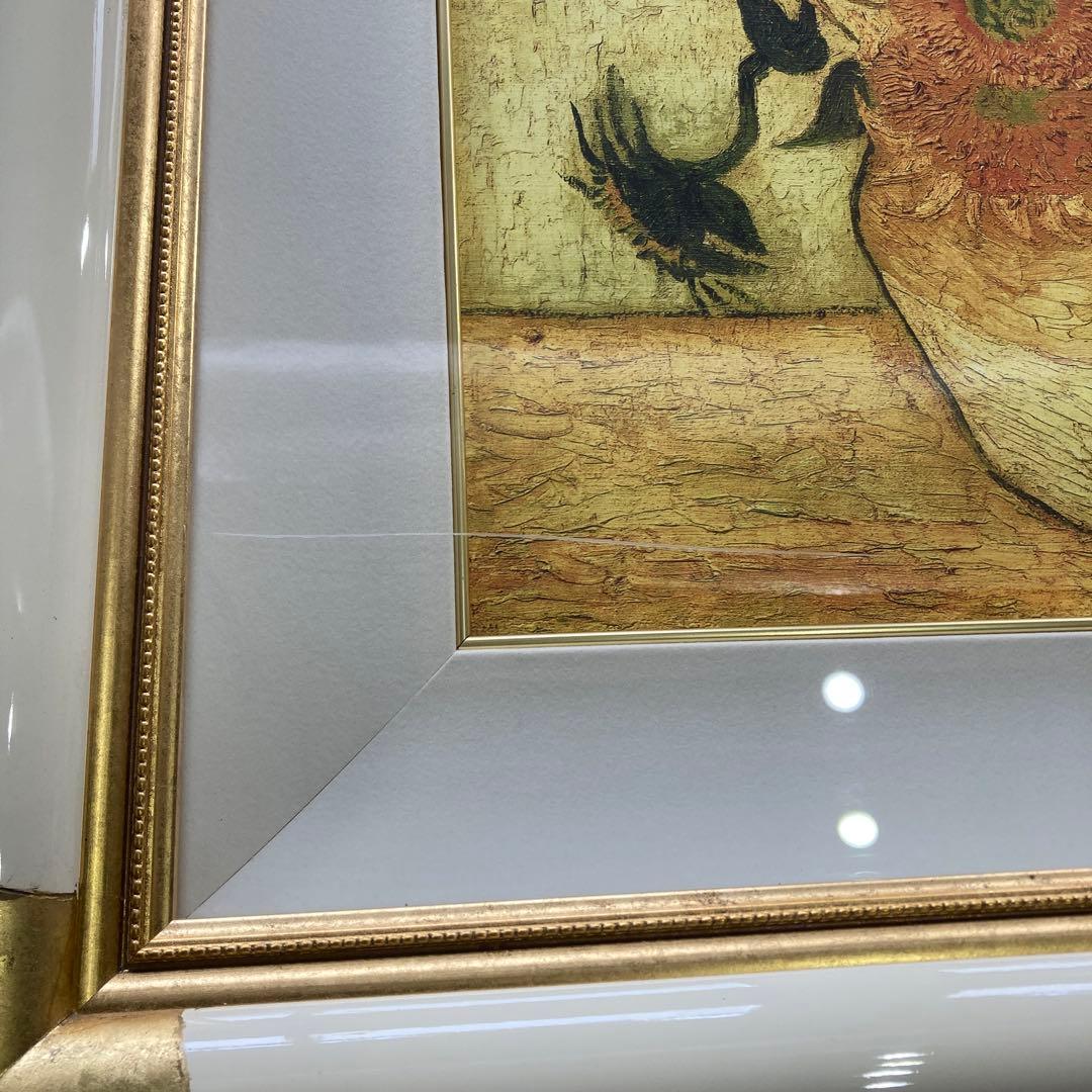 ゴッホ ひまわり 豪華白金 額装済み 70cm x 60cm