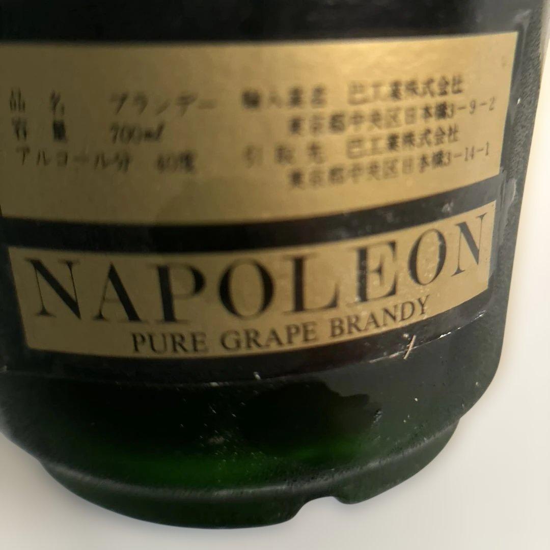 古酒McGuinness GoldTassel ・BEEHIVE NAPOREN