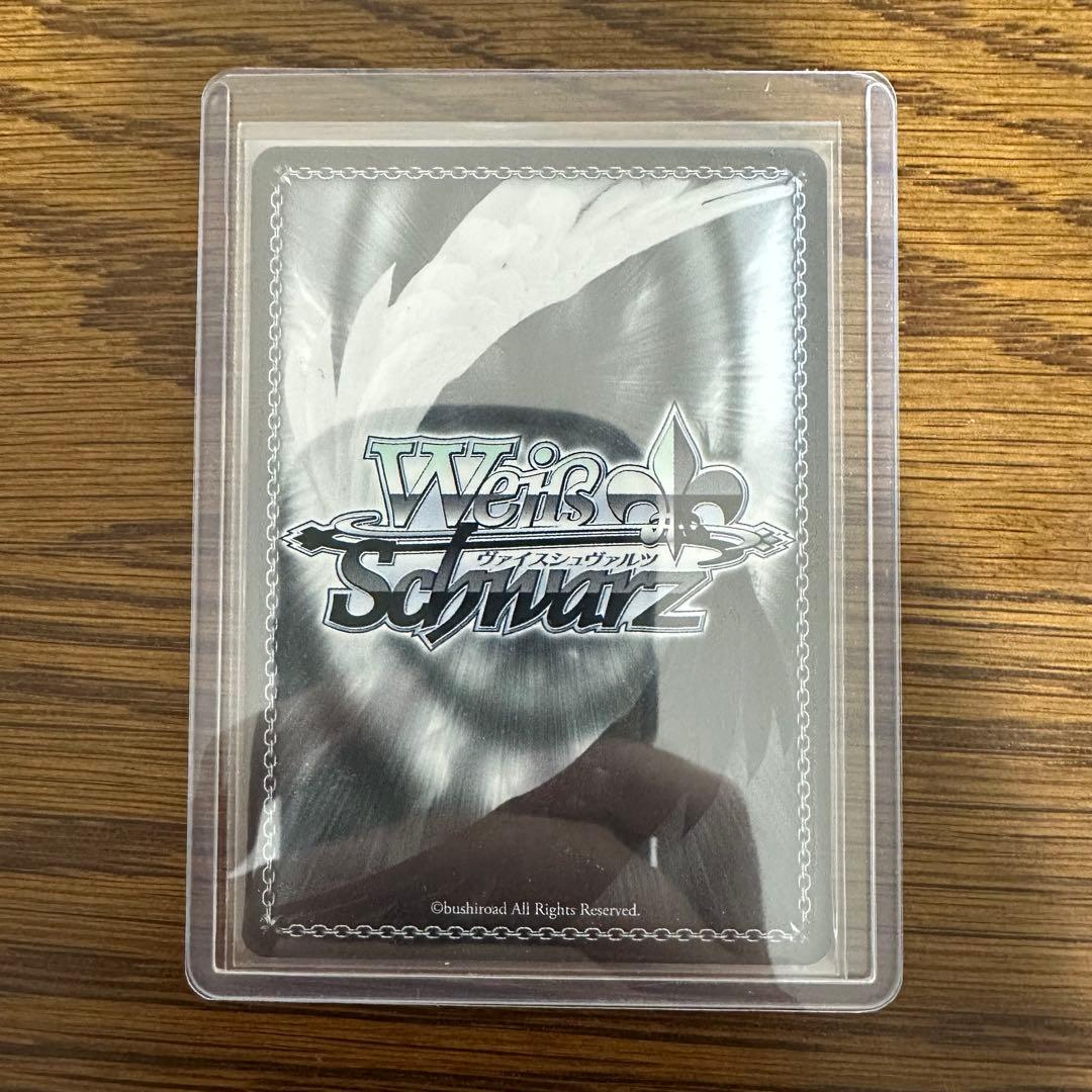 東雲彰人 SP ヴァイスシュヴァルツ ヴァイス