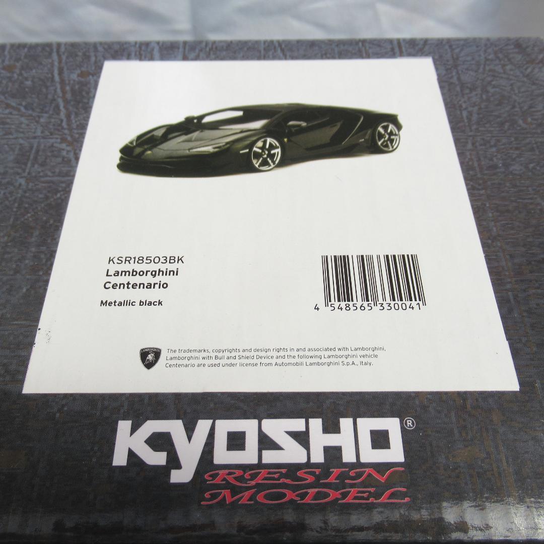 KYOSHO京商ミニカー1/18ランボルギーニチェンテナリオKSR18503BK
