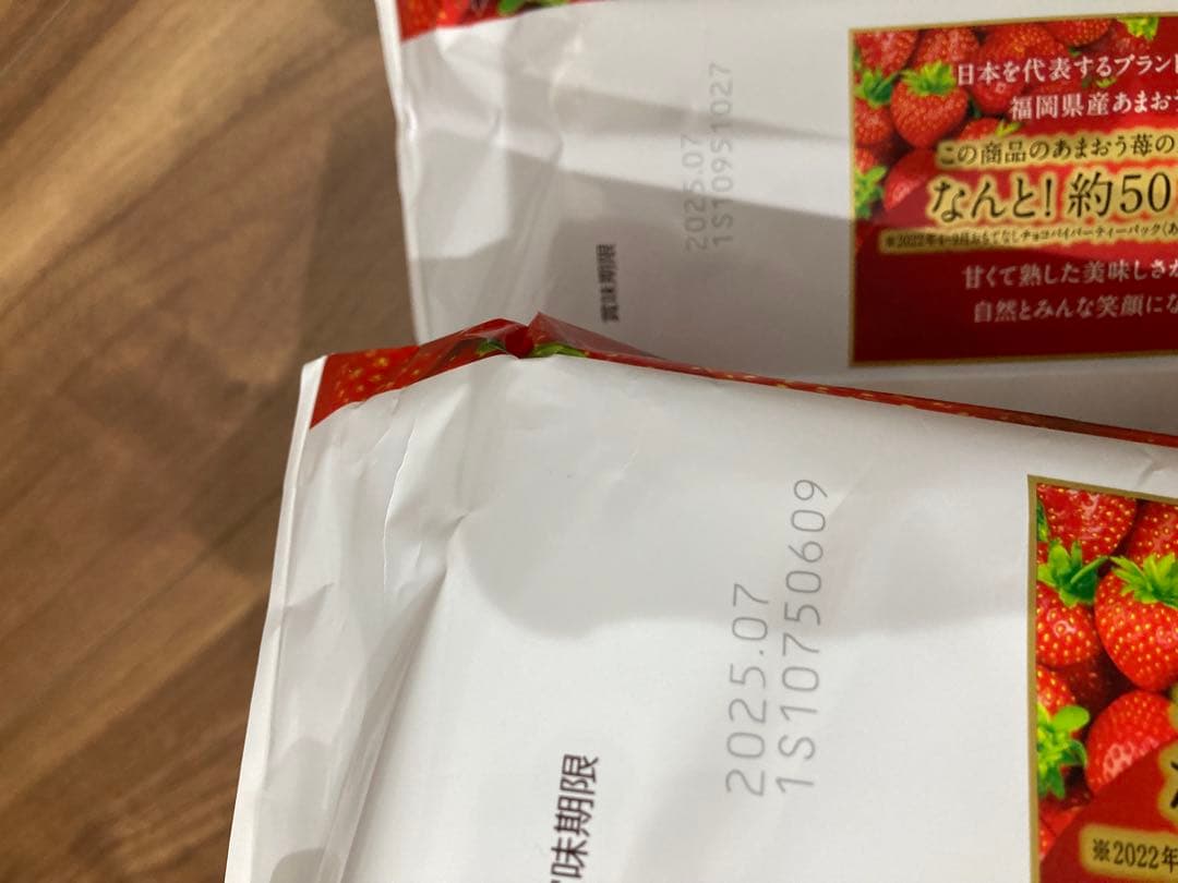 お菓子まとめ売り (66)