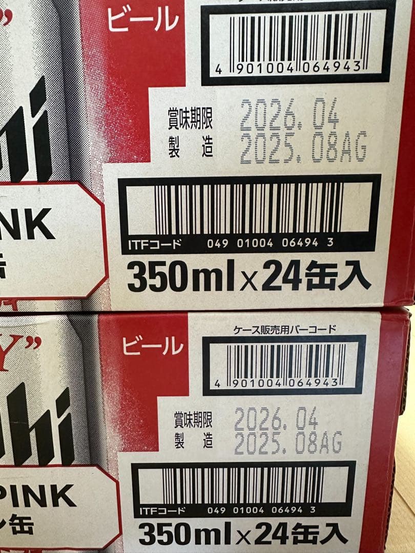 【48本】アサヒ スーパードライ 350ml缶 24本×2 BLACKPINK