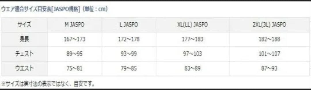 ダイワ DJ-36020 2XL