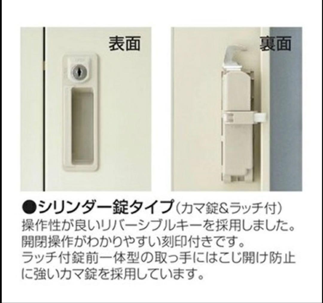 【引き取り限定】70%OFF 激安！！新品12人用　鍵付きロッカー