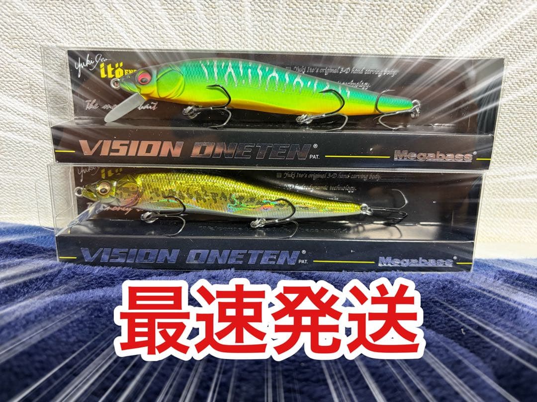 メガバス VISION ONETEN スイッチングB/H スイッチングタイガー