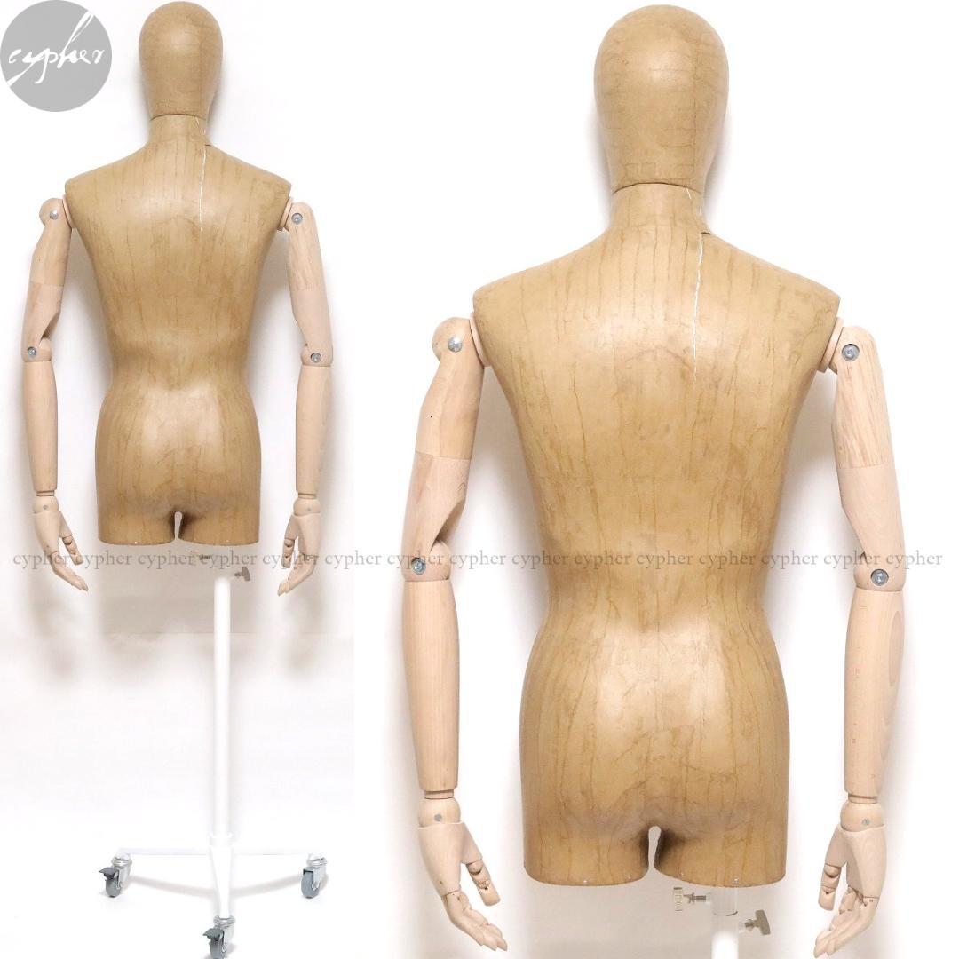 ATELIER STOCKMAN PARIS トルソー オーダー ストックマン