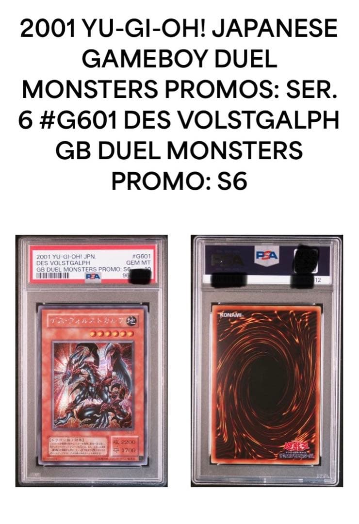 ゲームホーイアドバイス遊戯王デュエルモンスターズ エキスパート2　特別版　セット