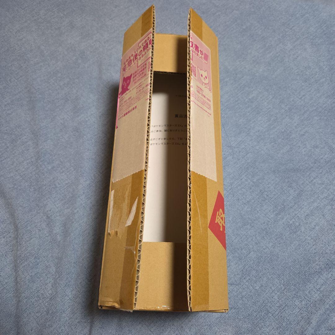 リーリエ　プレイマット　当選書付き　ポケマス　おしゃれを楽しむリーリエ