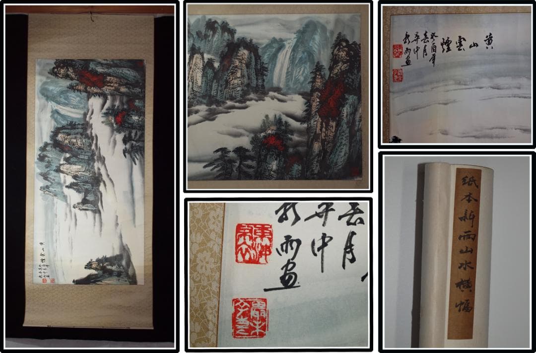 民間仕入れ品　　日本　時代肉筆掛け軸そ激安骨董品中国X1014C3-2