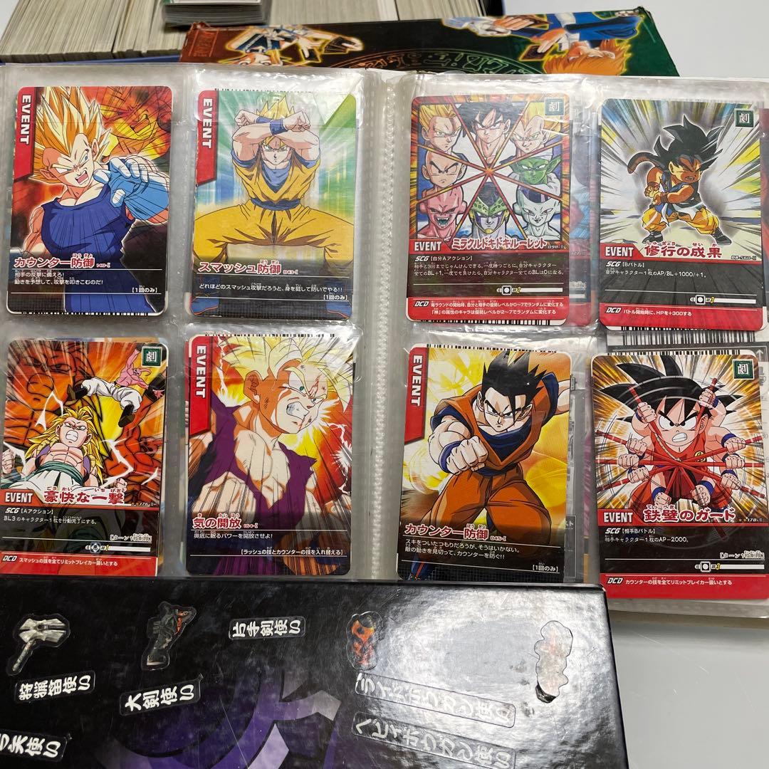 ドラゴンボールZ引退品　②
