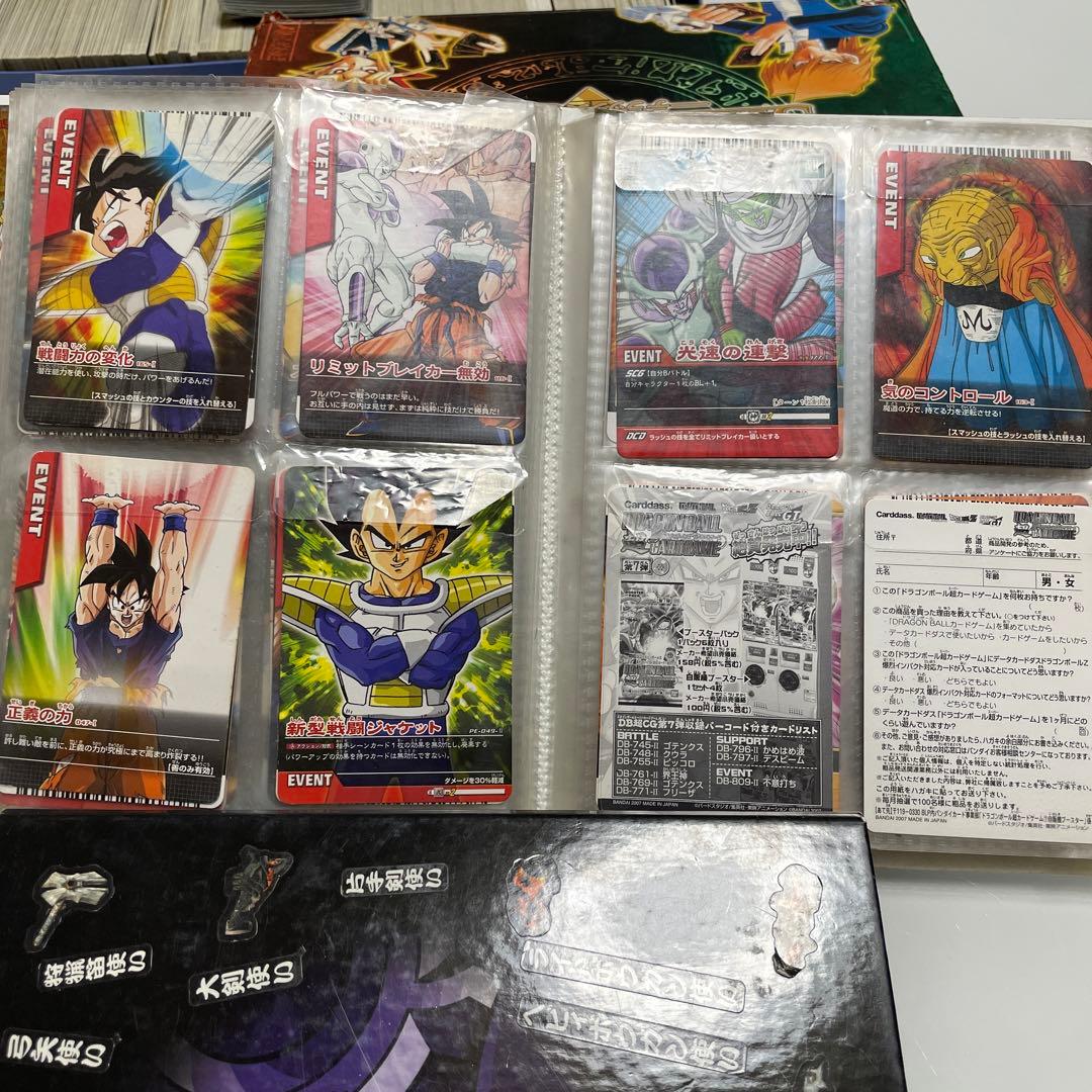 ドラゴンボールZ引退品　②