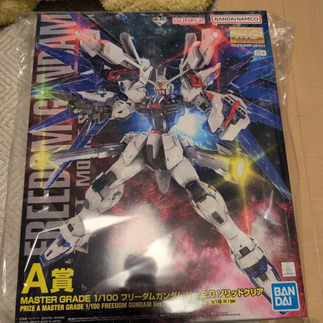 ガンプラ一番くじ2023　A賞フリーダムガンダムVer.2.0 ソリッドクリア