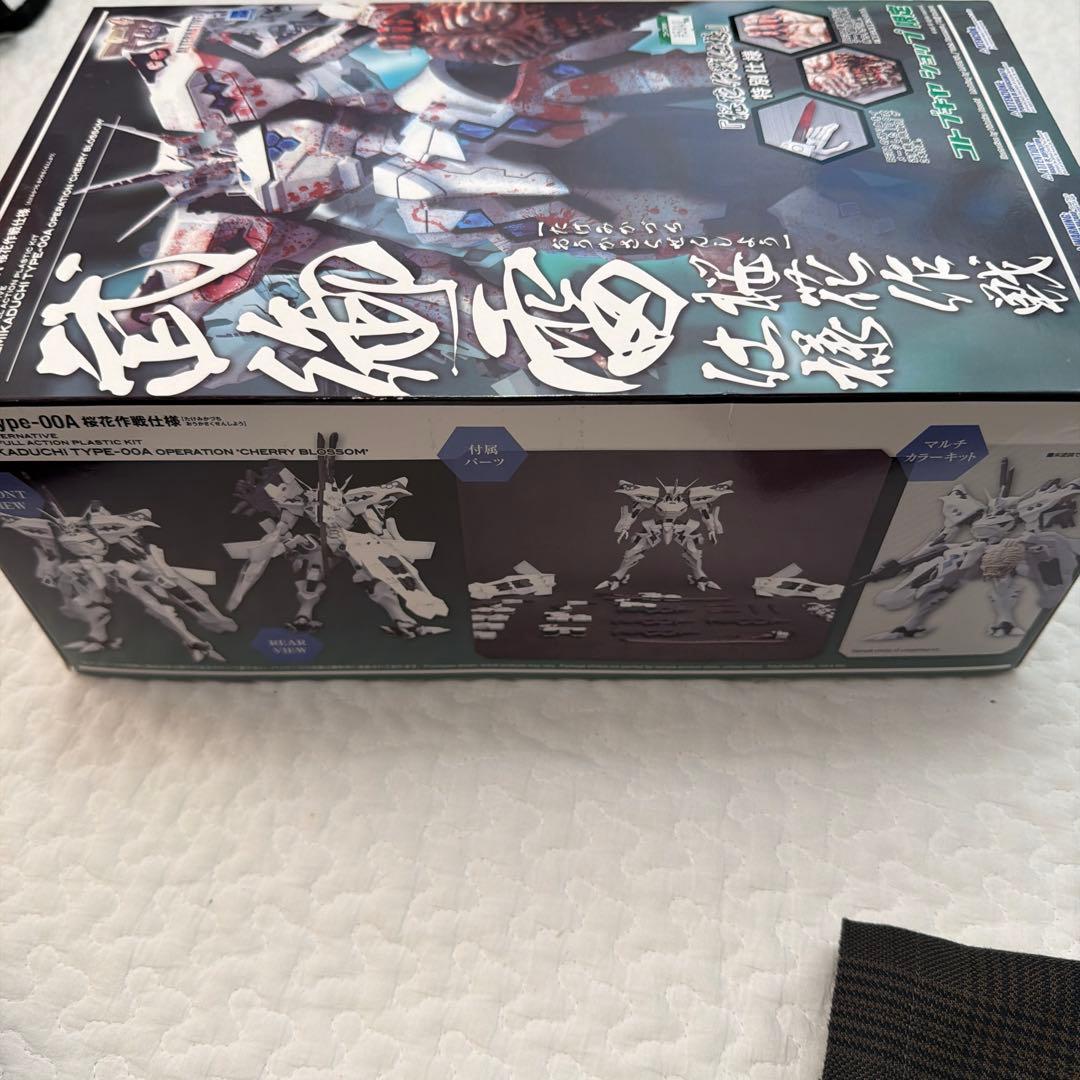 マブラブ　武卸雷　桜花作戦仕様　オルタネイティブ