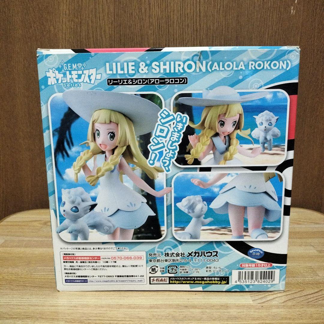 G.E.M.シリーズ ポケットモンスター　リーリエ & シロン(アローラロコン)