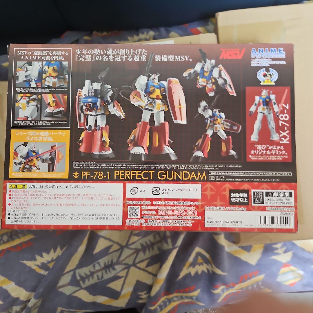 パ*)様 ROBOT魂 ＜SIDE MS＞ PF-78-1 パーフェクトガンダム