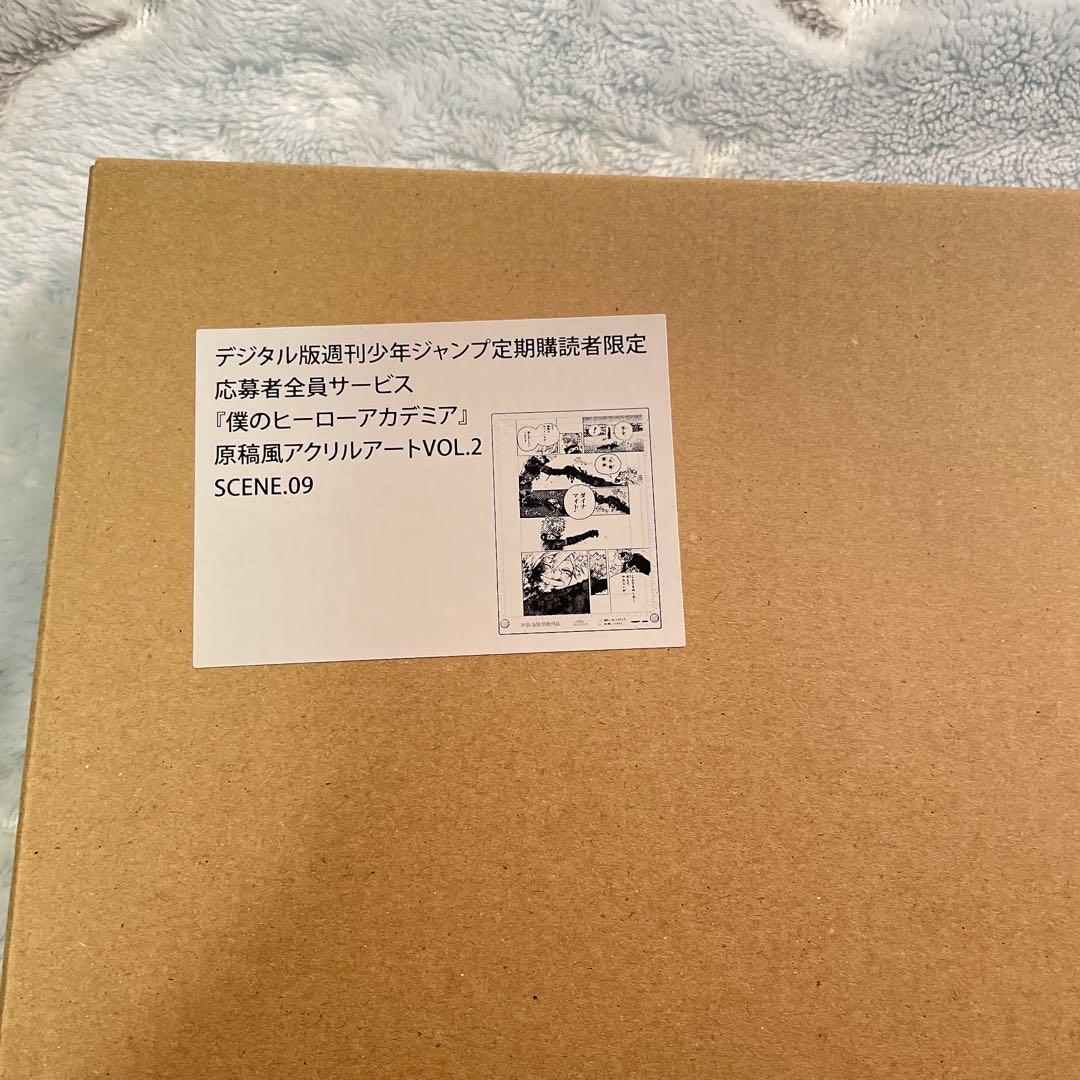 僕のヒーローアカデミア 原稿風アクリルアート VOL.2 SCENE.09