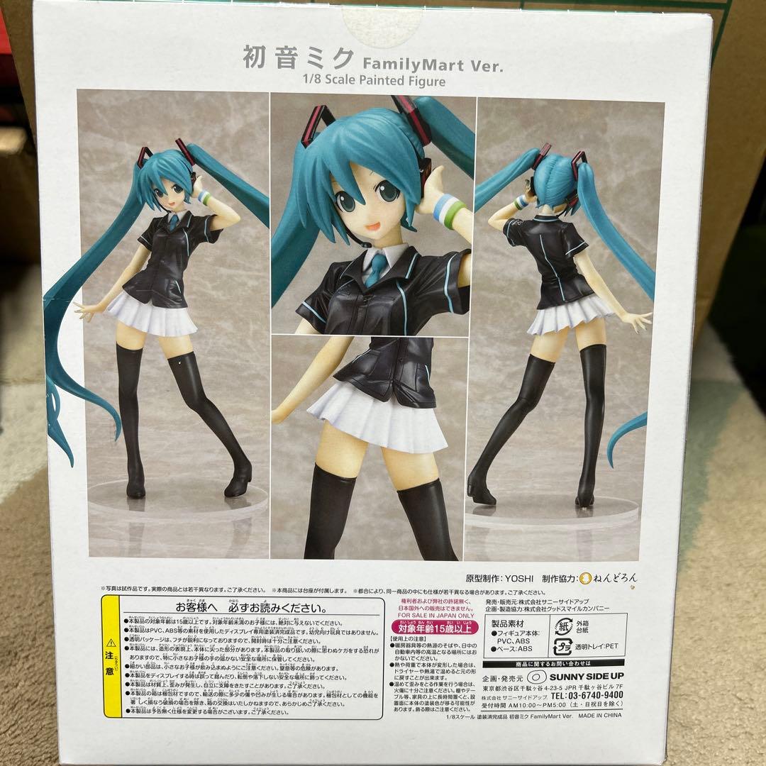 初音ミク 美少女フィギュア 1/8スケール A賞