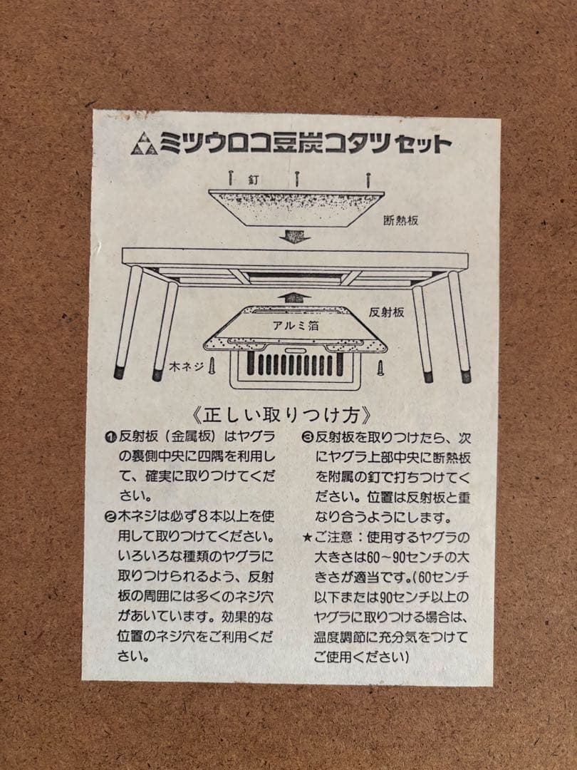 igt スノーピーク　こたつ