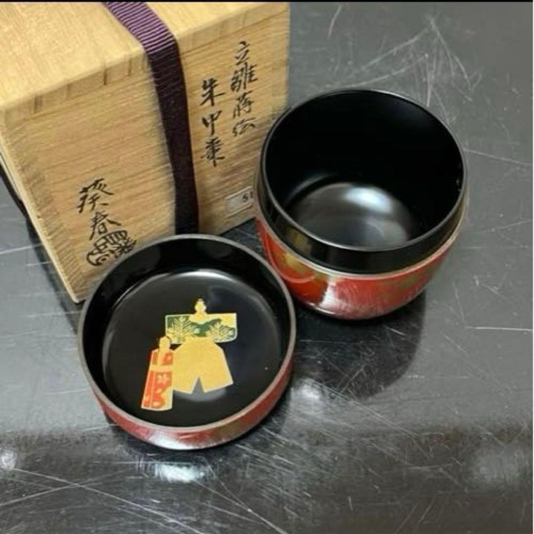 立雛蒔絵朱中棗　茶道具懐石茶碗鵬雲斎茶碗坐忘斎淡々斎即中斎而妙七事式水屋道具茶碗